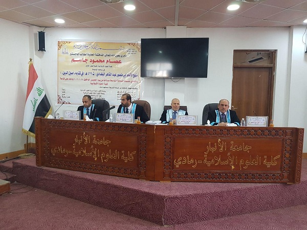 مناقشة عصام محمود 